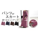 セットアップ パーカー パンツ | HUG.U | 詳細画像25 