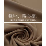 パンツ レディース ワイドパンツ | HUG.U | 詳細画像14 