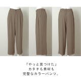パンツ レディース ワイドパンツ | HUG.U | 詳細画像21 