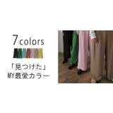 パンツ レディース ワイドパンツ | HUG.U | 詳細画像26 