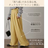 パンツ レディース ワイドパンツ | HUG.U | 詳細画像4 