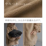 アウター ボアアウター ボアコート | HUG.U | 詳細画像21 