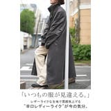 アウター コート ロング | HUG.U | 詳細画像2 