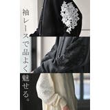 カーディガン レース 綿100 | HUG.U | 詳細画像4 