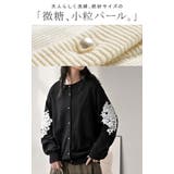 カーディガン レース 綿100 | HUG.U | 詳細画像6 