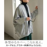 アウター ブルゾン レディース | HUG.U | 詳細画像2 