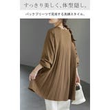 シャツ バックプリーツ ブラウス | HUG.U | 詳細画像2 