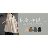 シャツ バックプリーツ ブラウス | HUG.U | 詳細画像25 