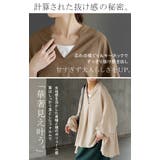 シャツ バックプリーツ ブラウス | HUG.U | 詳細画像7 