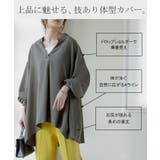 シャツ バックプリーツ ブラウス | HUG.U | 詳細画像8 