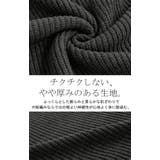 ニット バイカラー リブ編み | HUG.U | 詳細画像13 