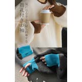 ニット バイカラー リブ編み | HUG.U | 詳細画像17 