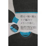 ニット バイカラー リブ編み | HUG.U | 詳細画像21 
