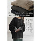 ニット バイカラー リブ編み | HUG.U | 詳細画像6 