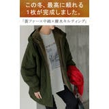 アウター 中綿 キルティング | HUG.U | 詳細画像2 