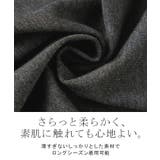 レギンス スパッツ タイツ | HUG.U | 詳細画像11