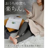 レギンス スパッツ タイツ | HUG.U | 詳細画像12