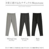 レギンス スパッツ タイツ | HUG.U | 詳細画像16