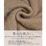 ニット Vネック モヘアタッチ | HUG.U | 詳細画像20 