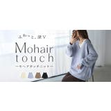 ニット Vネック モヘアタッチ | HUG.U | 詳細画像24 