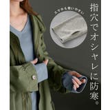 インナー 防汚加工 レディース | HUG.U | 詳細画像10 