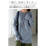 インナー 防汚加工 レディース | HUG.U | 詳細画像2 