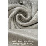 インナー 防汚加工 レディース | HUG.U | 詳細画像20 