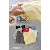 インナー 防汚加工 レディース | HUG.U | 詳細画像5 