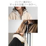 アウター リバーシブル ボア | HUG.U | 詳細画像10 