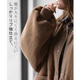 アウター リバーシブル ボア | HUG.U | 詳細画像13 