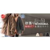 アウター リバーシブル ボア | HUG.U | 詳細画像25 