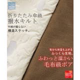 アウター リバーシブル ボア | HUG.U | 詳細画像6 