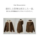 コート フェイク ムートン | HUG.U | 詳細画像22 