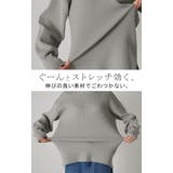 ニット 切り替え リブ | HUG.U | 詳細画像14