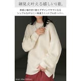ニット 切り替え リブ | HUG.U | 詳細画像2