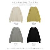 ニット 切り替え リブ | HUG.U | 詳細画像24