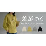 ニット 切り替え リブ | HUG.U | 詳細画像25