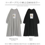 ワンピース コーギー プリント | HUG.U | 詳細画像23