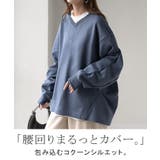 スウェット タック レディース | HUG.U | 詳細画像2