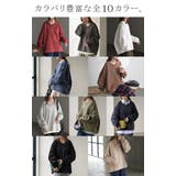 スウェット タック レディース | HUG.U | 詳細画像3