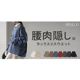 スウェット タック レディース | HUG.U | 詳細画像33