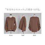 スウェット タック レディース | HUG.U | 詳細画像36