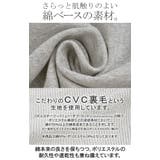 スウェット タック レディース | HUG.U | 詳細画像7