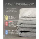 スウェット タック レディース | HUG.U | 詳細画像8