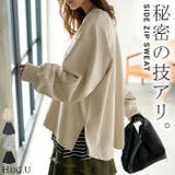スウェット ファスナー スリット | HUG.U | 詳細画像1 