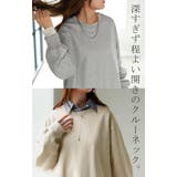 スウェット ファスナー スリット | HUG.U | 詳細画像17 