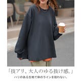 スウェット ファスナー スリット | HUG.U | 詳細画像2 