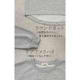 スウェット ファスナー スリット | HUG.U | 詳細画像20 