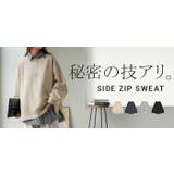 スウェット ファスナー スリット | HUG.U | 詳細画像26 