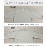 スウェット ファスナー スリット | HUG.U | 詳細画像3 